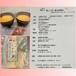 野菜割烹 あき吉 - 