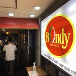 欧風カレー ボンディ 神保町本店 - 