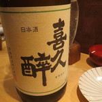 器楽亭 - 日本酒1
