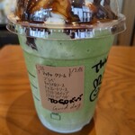 スターバックスコーヒー - 