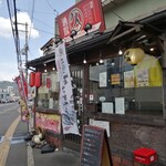 道楽酒場居酒屋　久 - 