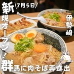 Marugen Ramen - 