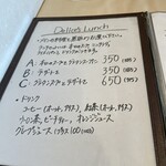 洋風料理 デリス - 