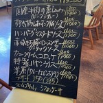 洋風料理 デリス - 
