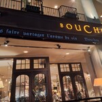 ワインハウス ブウション - 