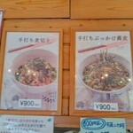 蕎麦太郎CAFE - 