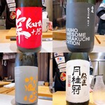 銀座 くらはし - 