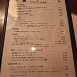 ワインハウス ブウション - 