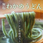 Naberyouri Yoshitomi - これこそが、わかめうどん