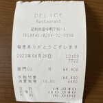 洋風料理 デリス - 