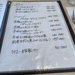 洋風料理 デリス - 
