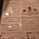 ワインハウス ブウション - 