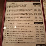 ワインハウス ブウション - 