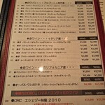 ワインハウス ブウション - 