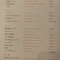 TAO-LI ~桃李~ -  TAO-LI ~桃李~ -