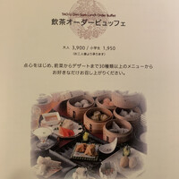 TAO-LI ~桃李~ -  TAO-LI ~桃李~ -