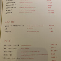 TAO-LI ~桃李~ -  TAO-LI ~桃李~ -