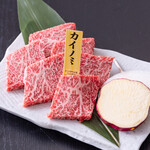 Wagyuu Yakiniku Ushimaru. - 