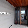 スターバックスコーヒー 三島安久店