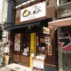 餃天堂 シンボルロード店