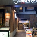 Shibuya Bashi Kicchin - 