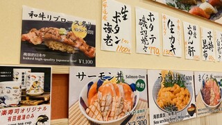 h Tsuki Di Kagura Sushi - 