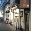 小野酒店