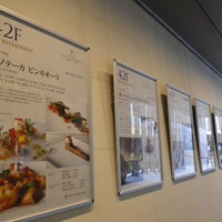 エノテーカ ピンキオーリ 名古屋 - お高いお店ばかりです