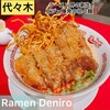 Ramen Izakaya Deniro