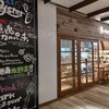 魚とワインはなたれThe Fishand Oysters 田町店