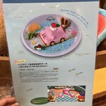 Kirby Cafe - 