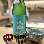 Kitahama Sushiyamano - 