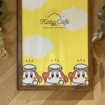 Kirby Cafe - 