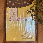 Kirby Cafe - 