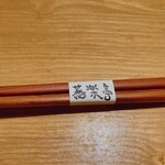 石臼挽き手打 蕎楽亭 - 