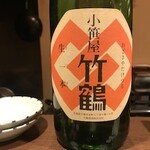 Shushu - 小笹屋 竹鶴 純米原酒