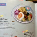 Kirby Cafe - 