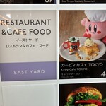 Kirby Cafe - 