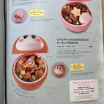 Kirby Cafe - 