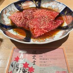 舌とハラミ 肉猿 - 