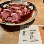 舌とハラミ 肉猿 - 