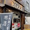 TOKYO CURRY BUCCI spice×sake