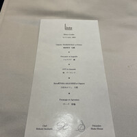 レストラン ローブ - 