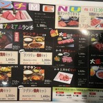 Yakiniku Ougon No Ushi - 