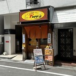 ミスター パピー - お店外観