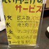 丸い月 - 