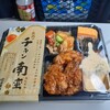 塚田農場 OBENTO&DELI グランスタ東京 京葉ストリートエリア店