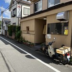 うなぎ しら澤 - 