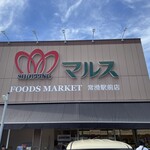 マルス - 昨夜に引き続きマルス常滑駅前店に来ました。