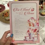 リゾートレストラン カスケード銀座店 - 